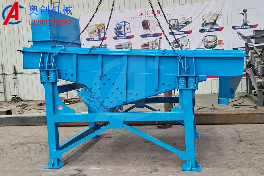 單層直線振動篩