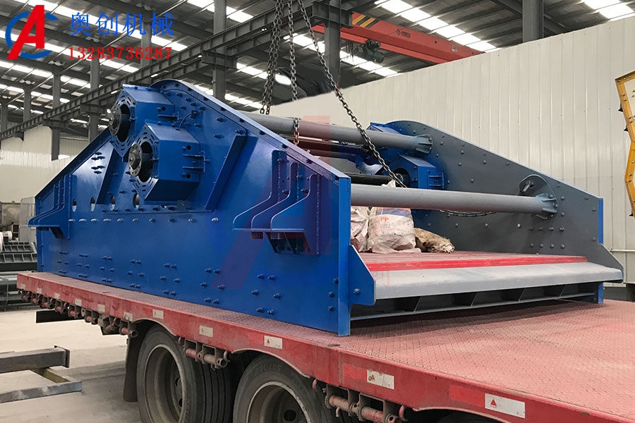 爐渣振動脫水篩