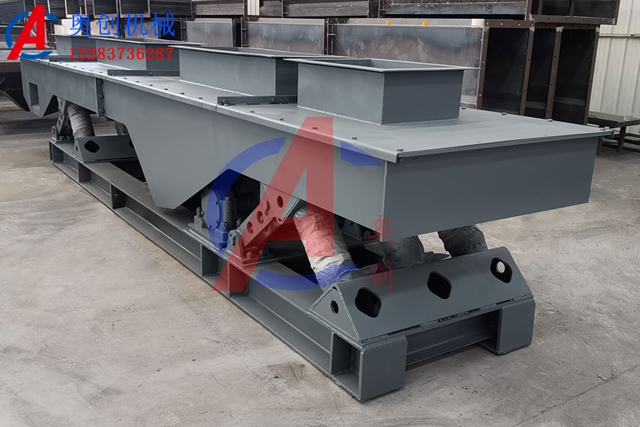 慣性振動給料機