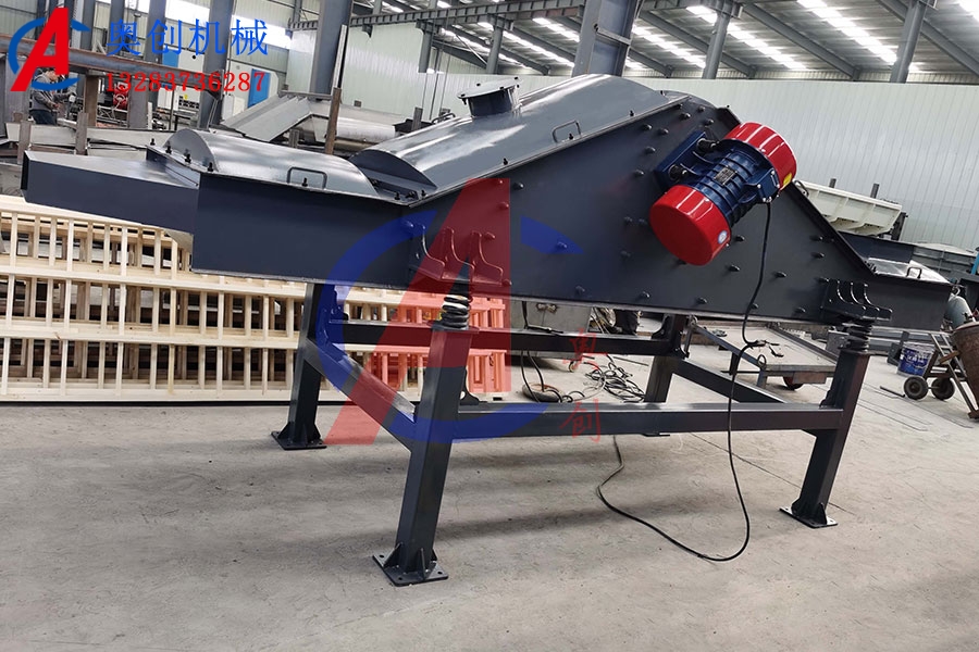 側振式直線篩 側振式直線篩