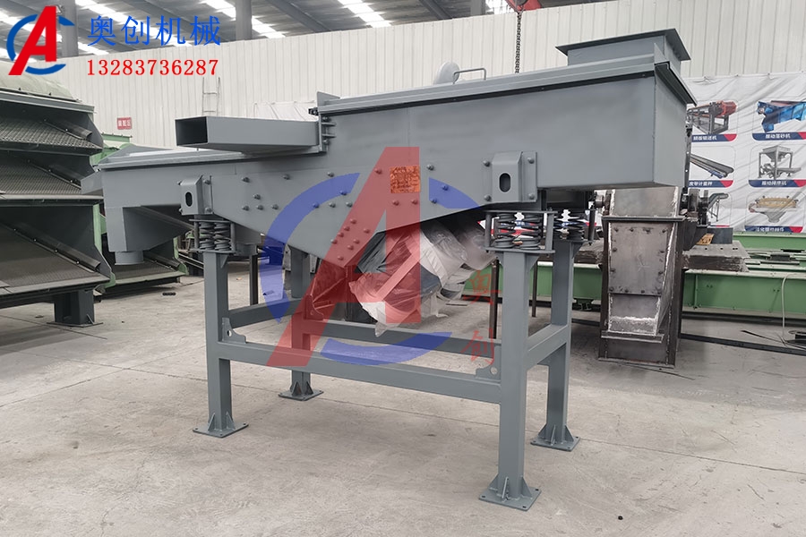 直線振動篩篩網(wǎng)怎么調(diào)整