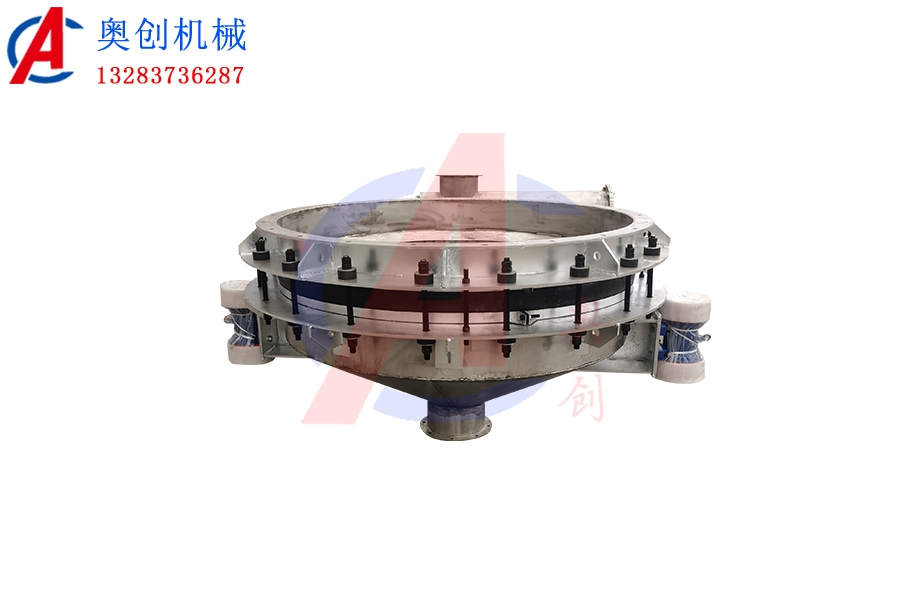 活化振動(dòng)料斗 活化振動(dòng)料斗