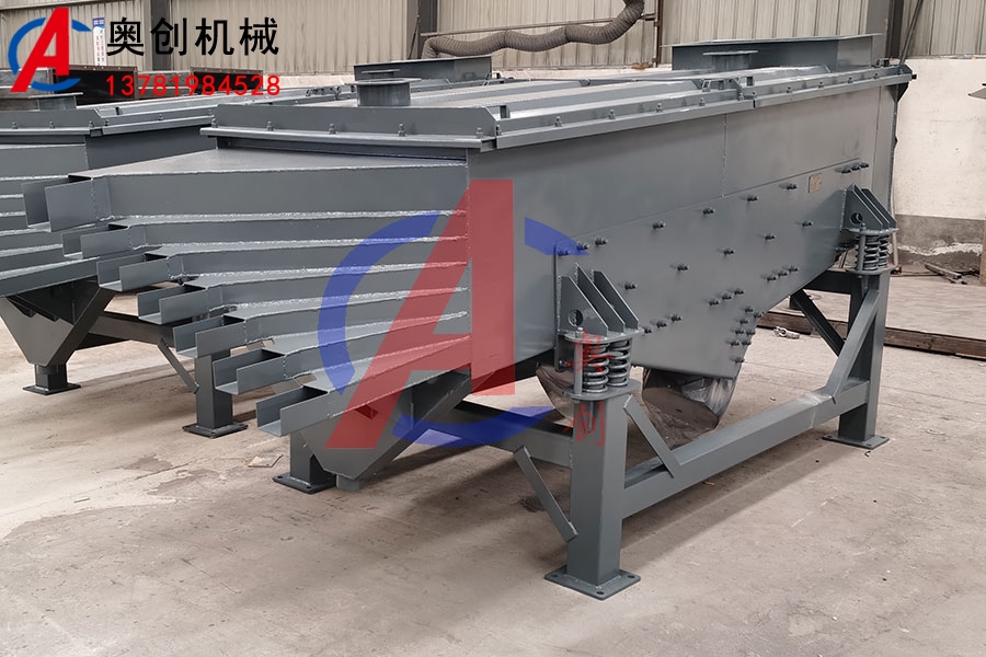 七層直線振動篩