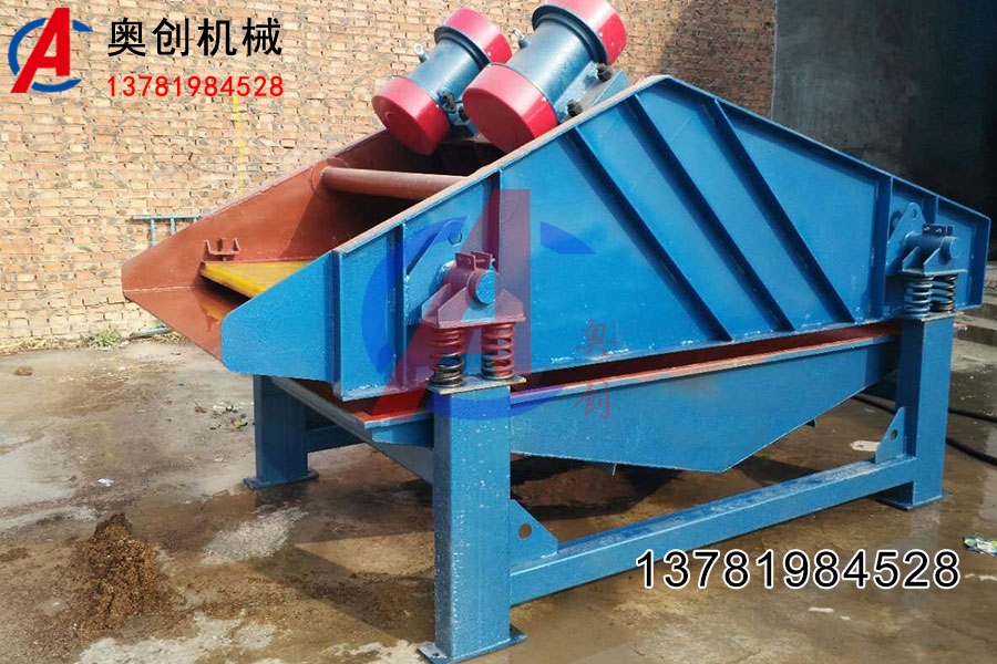 200目高精密大產量水洗篩